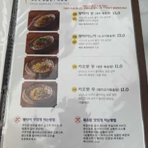리틀방콕 리뷰 사진