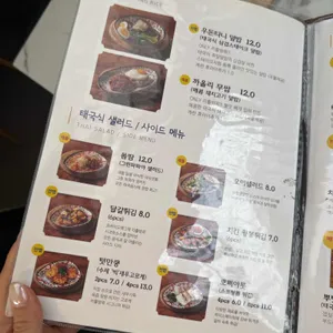 리틀방콕 리뷰 사진