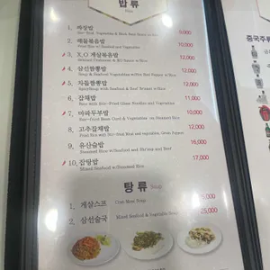 미미가 리뷰 사진