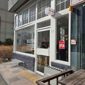 볼튼 리뷰 사진