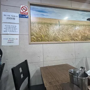 광명홍두깨칼국수 리뷰 사진