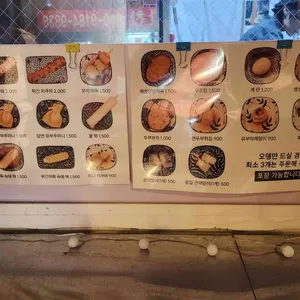 묵당 리뷰 사진
