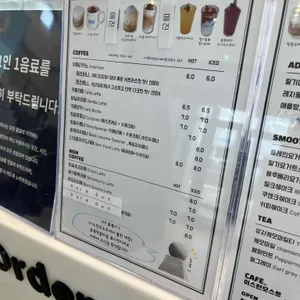 이스턴모스트 리뷰 사진