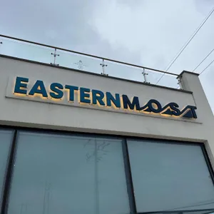 이스턴모스트 리뷰 사진