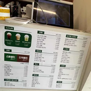 백억커피 리뷰 사진