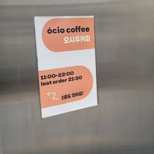 오시우커피 리뷰 사진