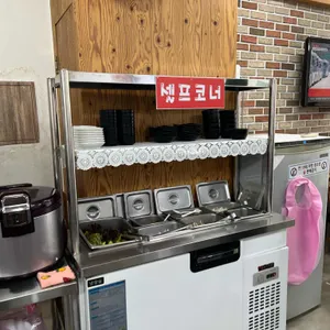 불끈낙지보쌈 리뷰 사진