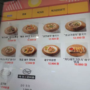 콘타이 리뷰 사진