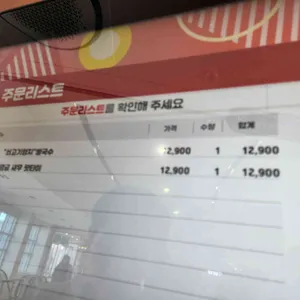 콘타이 리뷰 사진