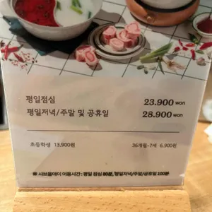 샤브올데이 리뷰 사진