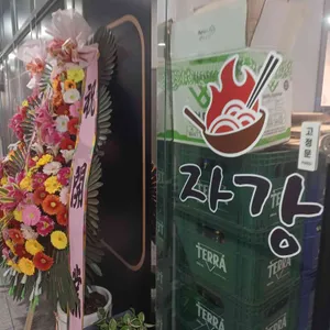 자강 리뷰 사진
