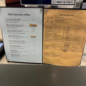 M365 리뷰 사진