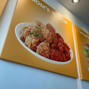 맘스터치 사진 1