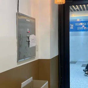 따숩당 사진