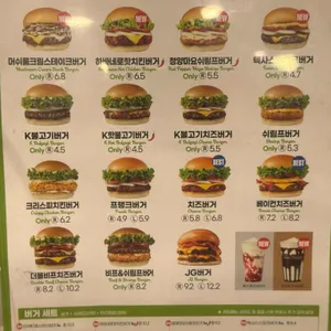 프랭크버거 리뷰 사진