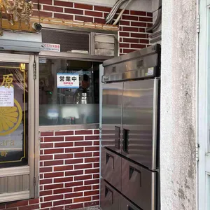 오하라식당교토 리뷰 사진