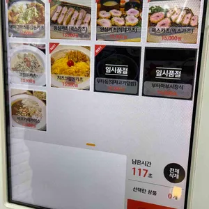 오하라식당교토 리뷰 사진