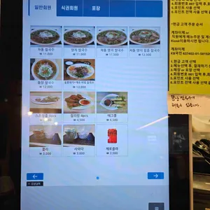 포하임 리뷰 사진