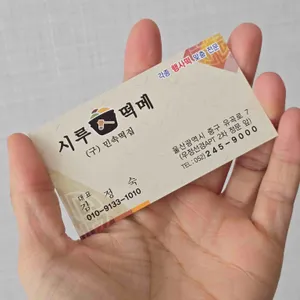 시루떡메 리뷰 사진