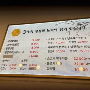설눈 리뷰 사진