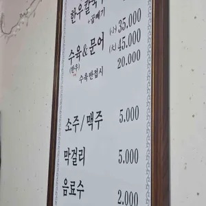 을지로손칼국수 리뷰 사진