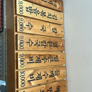 뜨락에 리뷰 사진
