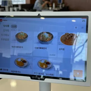 더본감자탕 리뷰 사진