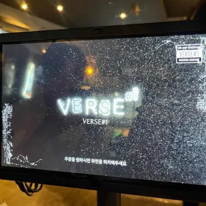 벌스 리뷰 사진