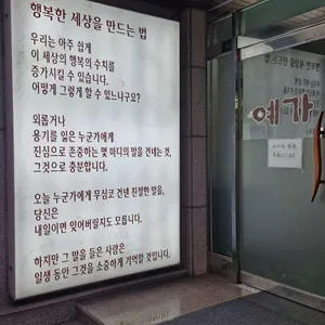 예가 리뷰 사진