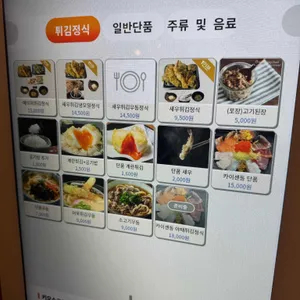 상짱 리뷰 사진
