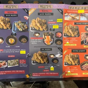 상짱 리뷰 사진
