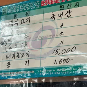 오미뚝배기 리뷰 사진