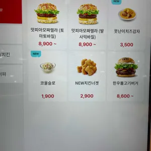 롯데리아 리뷰 사진