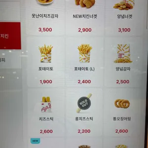 롯데리아 리뷰 사진