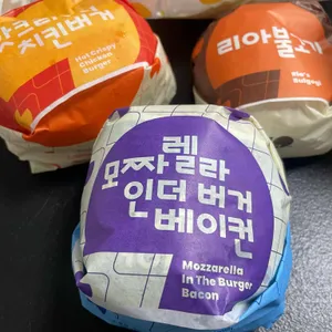 롯데리아 사진