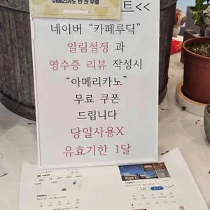 카페루딕 리뷰 사진