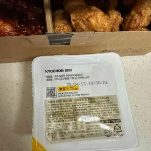 교촌치킨 리뷰 사진