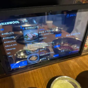 꿀삼겹 리뷰 사진