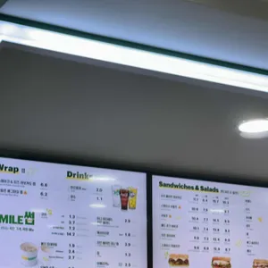 써브웨이 리뷰 사진
