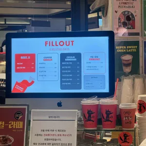 필아웃 리뷰 사진