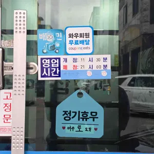 삼남매 리뷰 사진