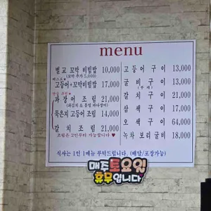 삼남매 리뷰 사진