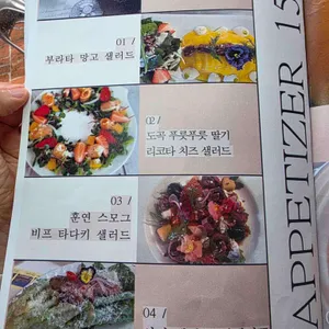 포르코로소 리뷰 사진