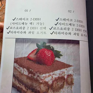 포르코로소 리뷰 사진