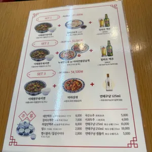 우육미엔 리뷰 사진