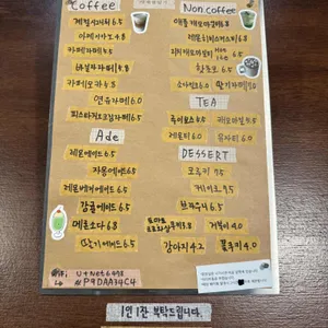 사계절, 일기 리뷰 사진