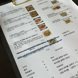두지엠 아라크렘 리뷰 사진