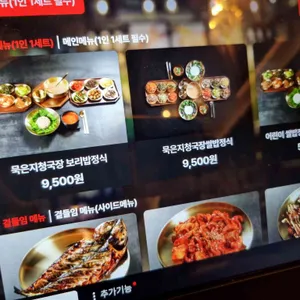 조선보리밥 리뷰 사진