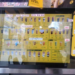 컴포즈커피 사진