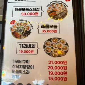범박1702 리뷰 사진